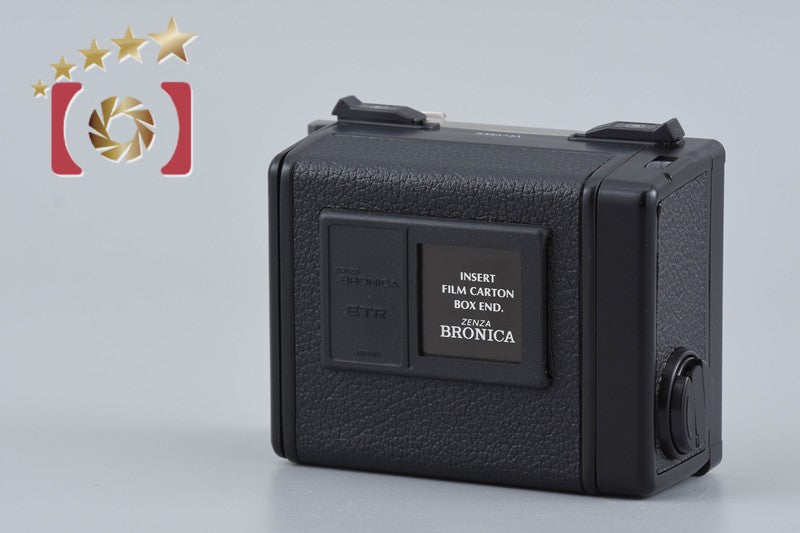 Zenza Bronica 220 Roll Film Magazine for ETR, ETRS, ETRSi, ETRC