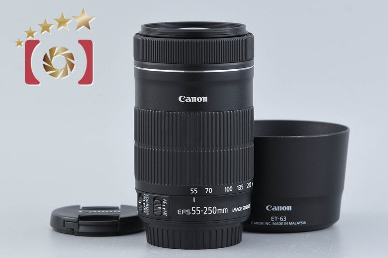 Canon EF-S 55-250mm f/4-5.6 IS STM