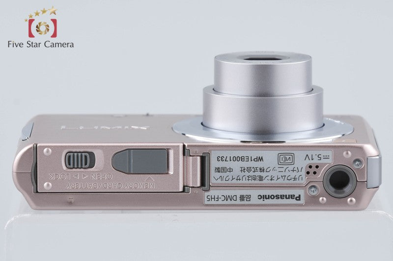 Panasonic LUMIX DMC-FH5 Pink Gold 16.1MP Digital Camera [Japanese Language Only]
