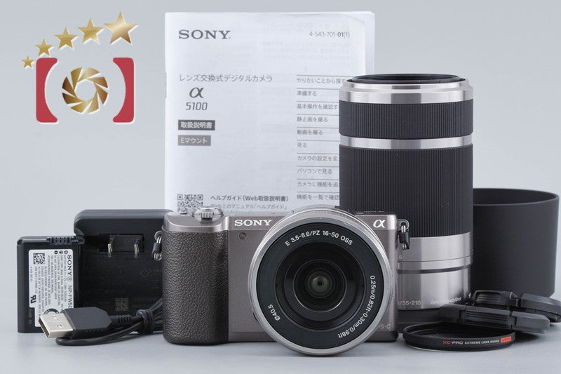 Sony α5100 ILCE-5100 Brown 24.3 MP 16-50 55-210 Lenses [Multiple Languages]