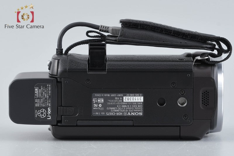 SONY HDR-CX675 Bordeaux Brown Digital HD Video Camera [Multiple Languages]