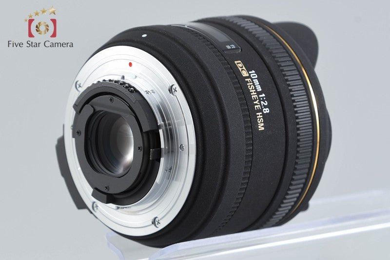Sigma 10mm f/2.8 EX DC FISHEYE HSM for Nikon