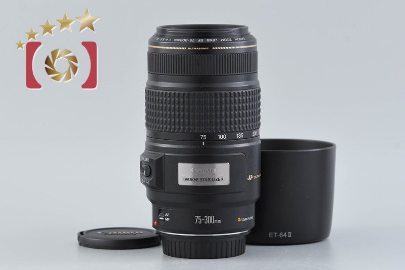 Canon EF 75-300mm f/4-5.6 IS USM