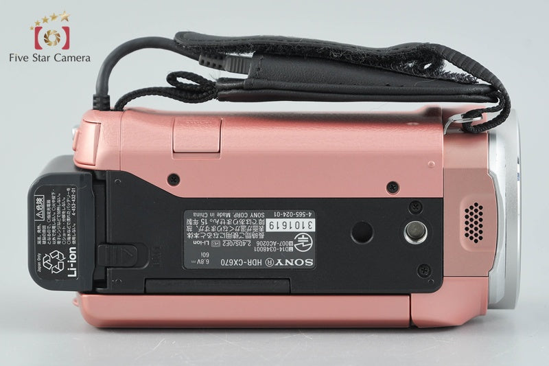 Sony Handycam HDR-CX670 Pink Digital HD Camcorder [Multiple Languages]