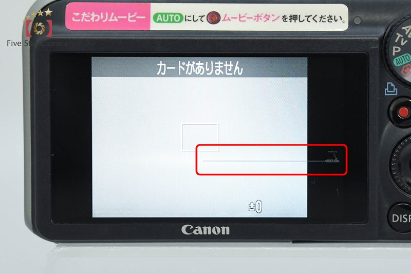 Canon PowerShot SX210 IS Black 14.1 MP Digital Camera