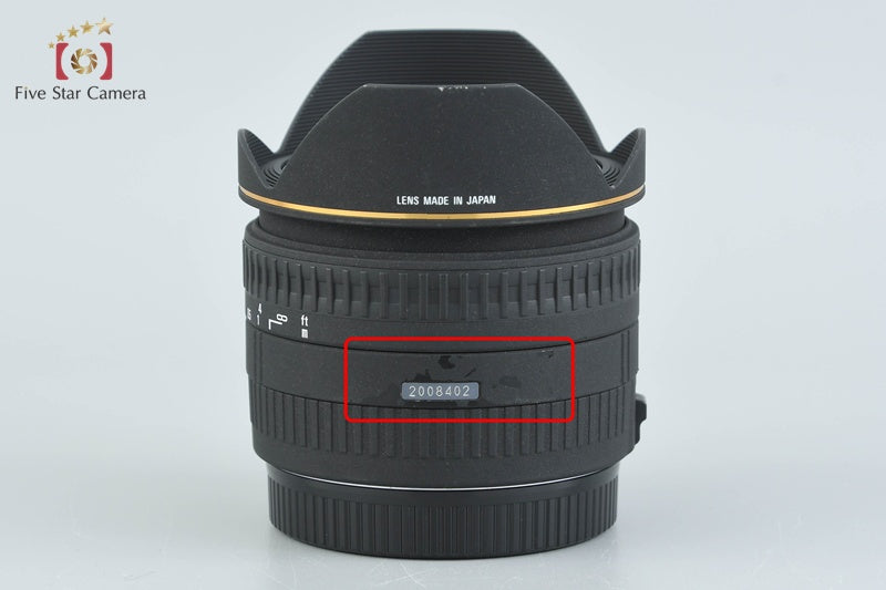 Sigma 15mm f/2.8 EX FISHEYE for Canon