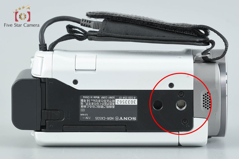 SONY HANDYCAM HDR-CX535 White Video Camcorder [Japanese Language Only]