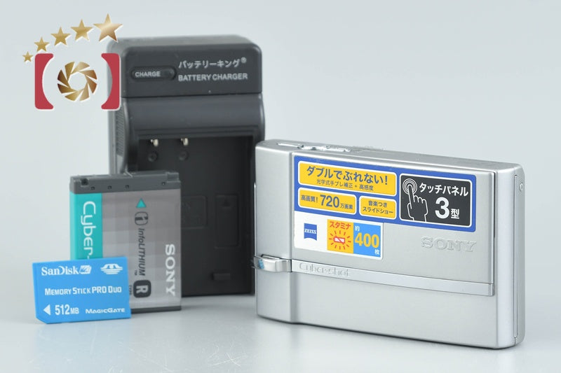 Sony Cyber-Shot DSC-T50 Silver 7.2 MP Digital Camera [Japanese Language Only]