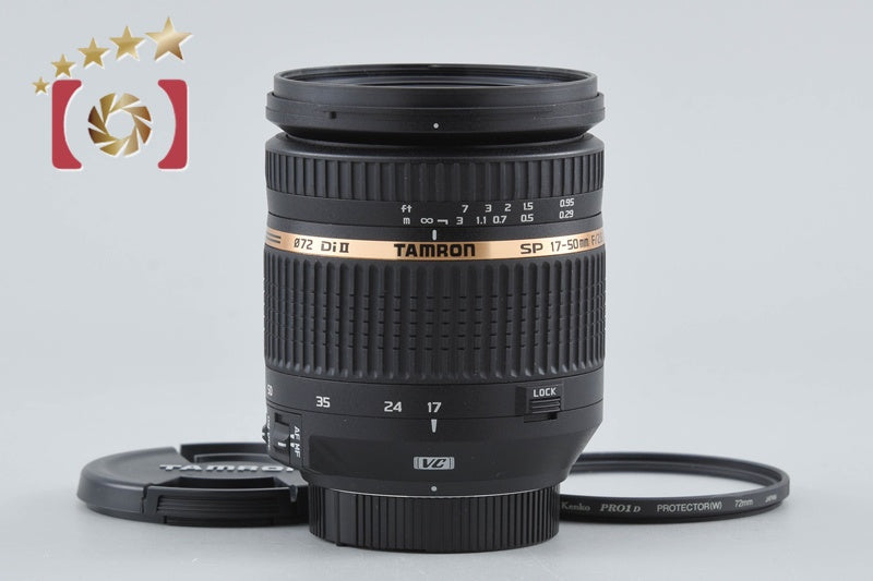 Tamron B005 SP AF 17-50mm f/2.8 XR Di II LD VC for Nikon