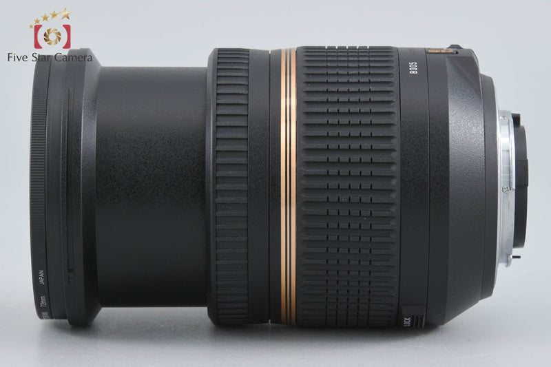 Tamron B005 SP AF 17-50mm f/2.8 XR Di II LD VC for Nikon