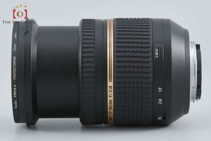 Tamron B005 SP AF 17-50mm f/2.8 XR Di II LD VC for Nikon