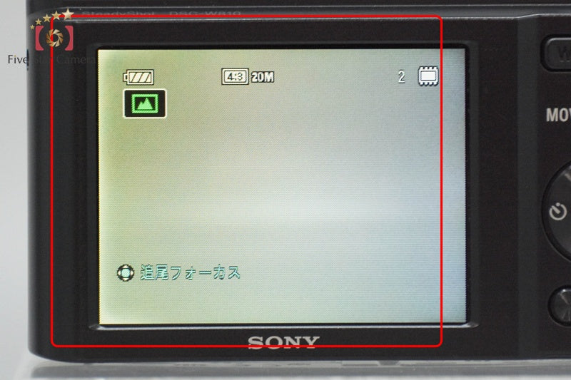Sony Cyber-Shot DSC-W810 20.1 MP Black Digital Camera [Japanese Language Only]