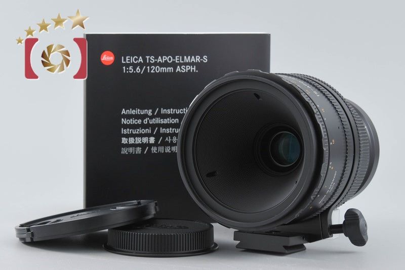 Leica TS-APO-ELMAR-S 120mm f/5.6 ASPH. E95 11079
