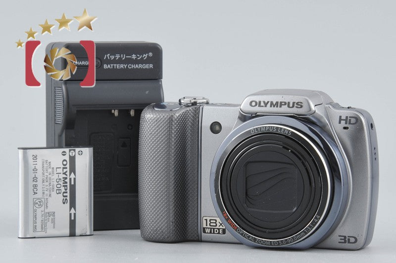 Olympus SZ-10 Silver 14.0 MP Digital Camera