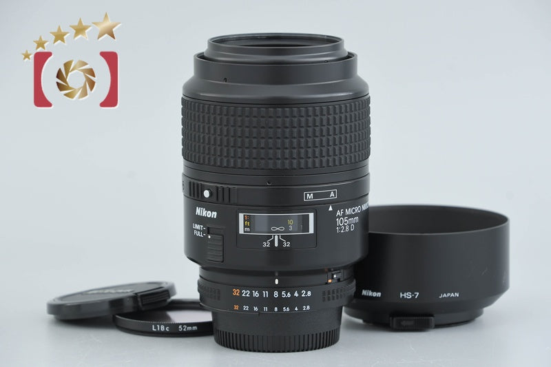 Nikon AF MICRO NIKKOR 105mm f/2.8 D