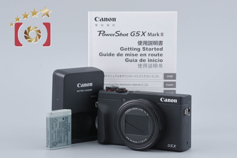Canon PowerShot G5 X Mark II 20.1 MP Digital Camera