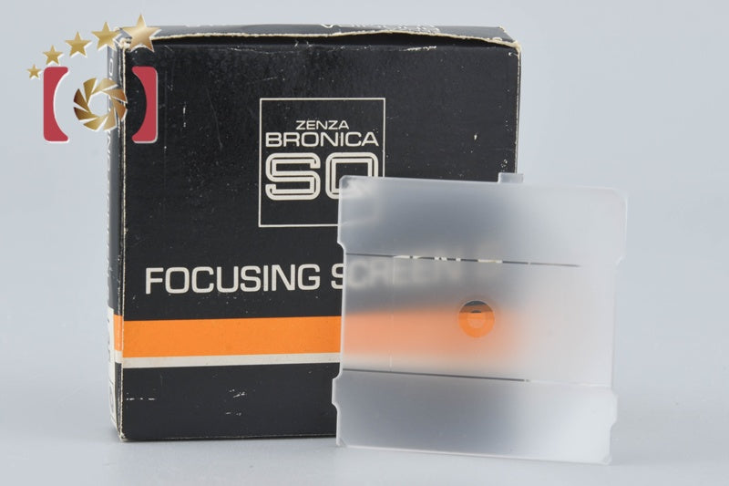 Zenza Bronica 135 Focusing Screen S for SQ Series w/ Box