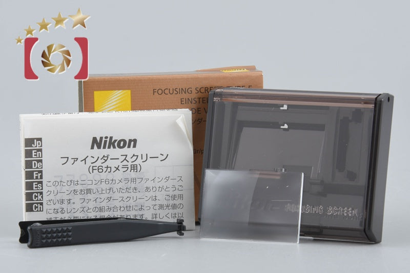 Nikon Focusing Screen Type E for Nikon F6 w/ Box
