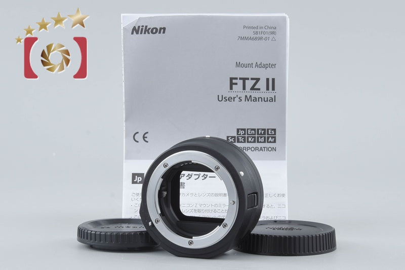 Nikon FTZ II Lens Adapter F-mount Lens to Nikon Z-Mount Camera