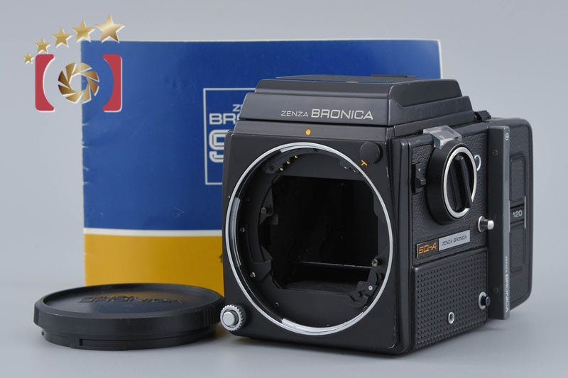 Zenza Bronica SQ-A Medium Format Film Camera Body
