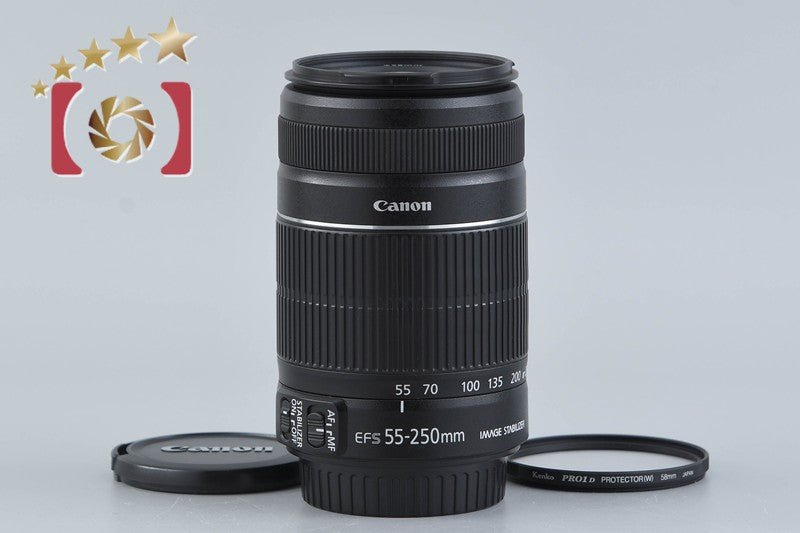 Canon EF-S 55-250mm f/4-5.6 IS II