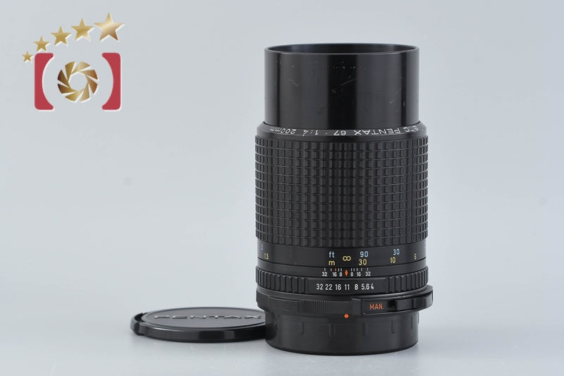 Pentax SMC 67 200mm f/4 for 67 / 67 II