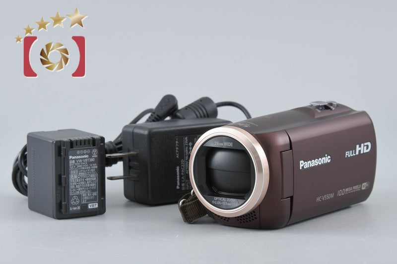 Panasonic HC-V550M Brown Digital HD Video Camera
