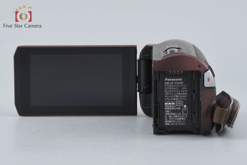 Panasonic HC-V550M Brown Digital HD Video Camera