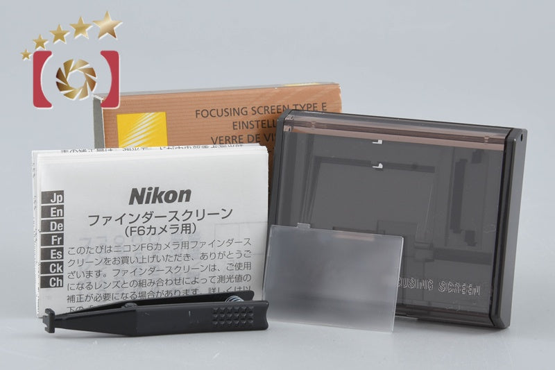 Nikon Focusing Screen Type E for Nikon F6 w/ Box