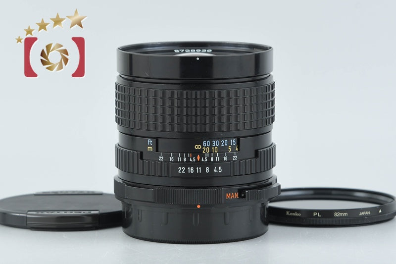PENTAX SMC 67 75mm f/4.5 for 6x7 / 67II