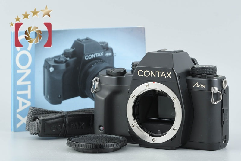 CONTAX Aria 35mm SLR Film Camera Body w/ D-9 Data Back