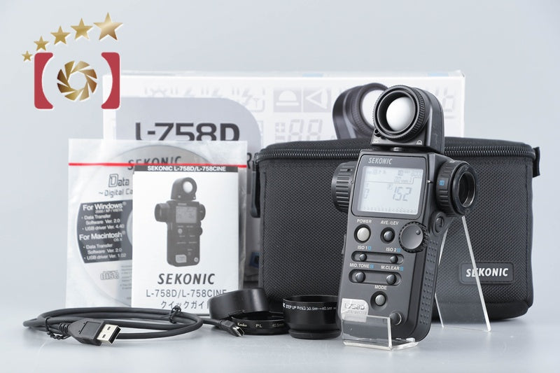 SEKONIC L-758D Exposure Light Meter w/ Box