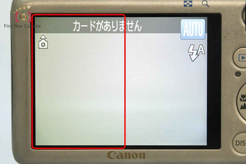 Canon IXY 400F Silver 14.1 MP Digital Camera