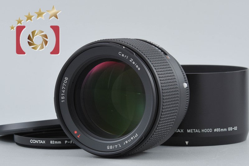 CONTAX Carl Zeiss Planar 85mm f/1.4 T* N Mount Lens