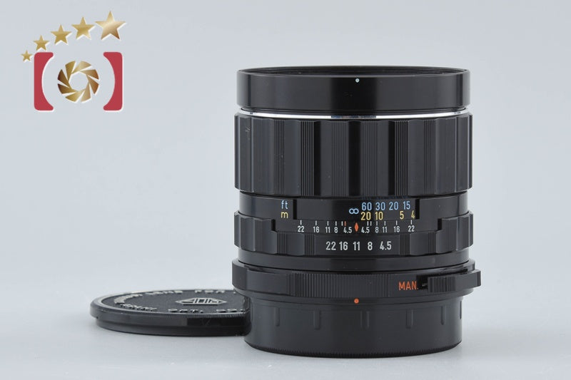 PENTAX SMC TAKUMAR 6x7 75mm f/4.5