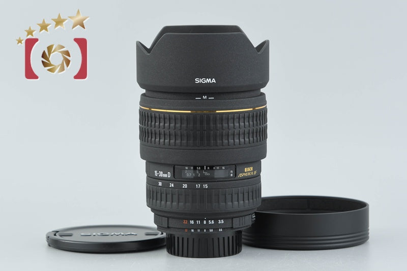 Sigma 15-30mm f/3.5-4.5 EX DG Aspherical IF for Nikon