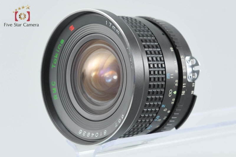 Tokina RMC 17mm f/3.5 for Nikon