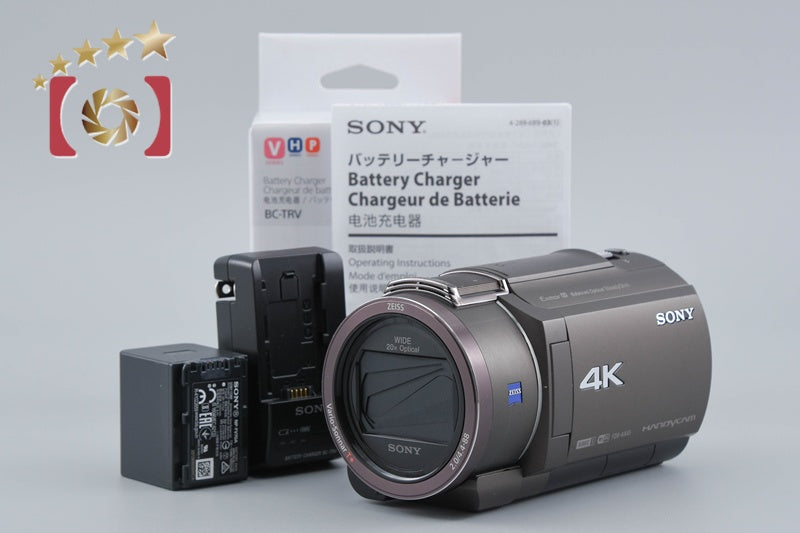 SONY HANDYCAM FDR-AX45 Bronze Brown Digital Camcorder [Multiple Languages]