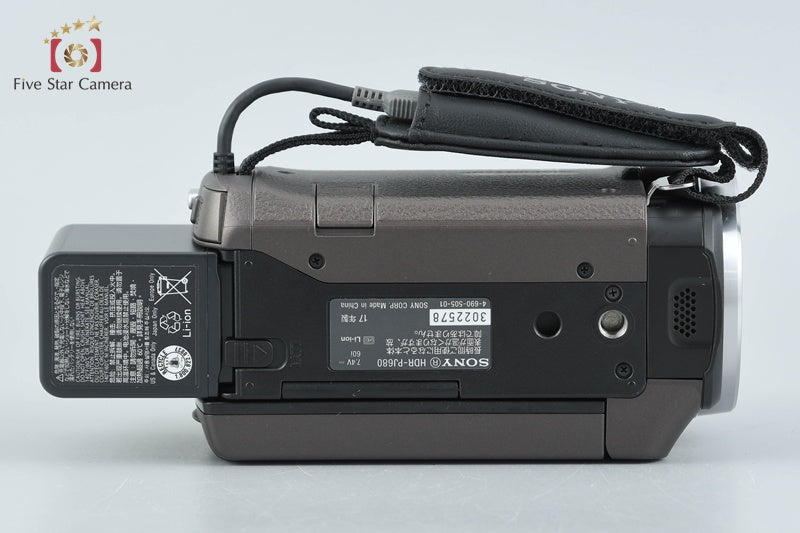 Sony Handycam HDR-PJ680 Bronze Brown Digital Camcorder [Japanese Language Only]
