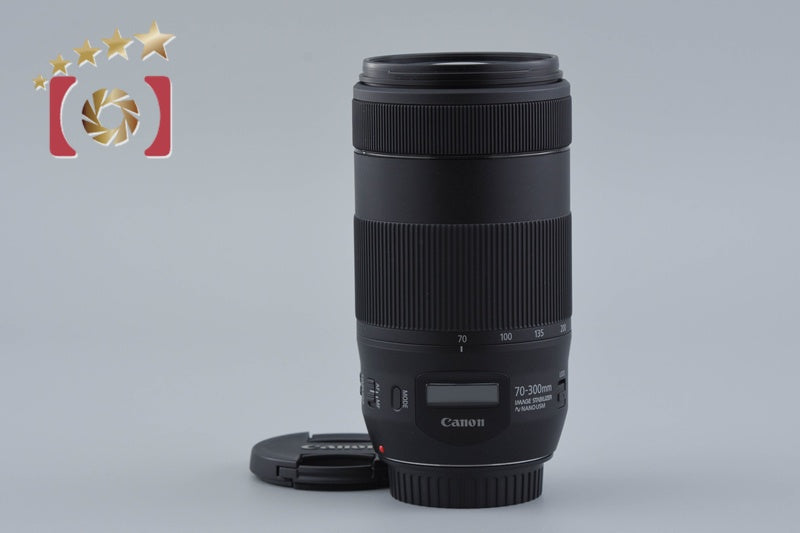 Canon EF 70-300mm f/4-5.6 IS II USM