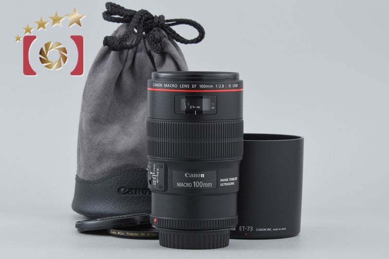 Canon EF 100mm f/2.8 L MACRO IS USM