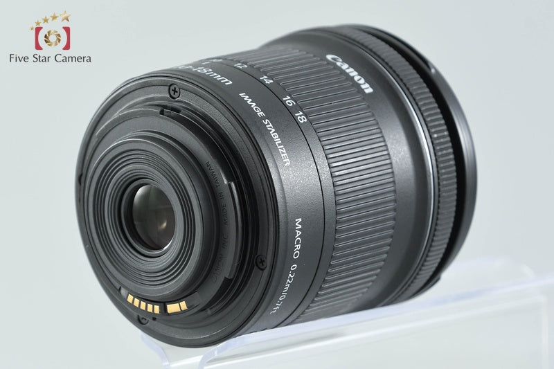 Canon EF-S 10-18mm f/4.5-5.6 IS STM
