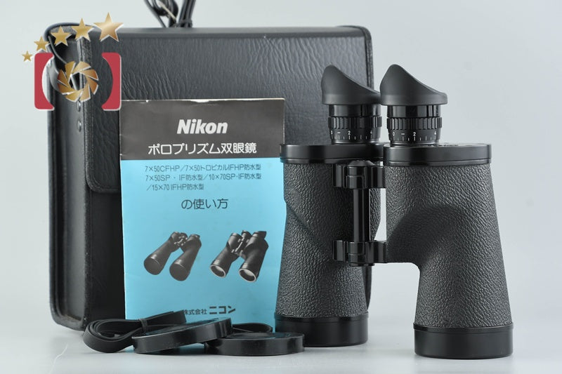 Nikon 7x50 7.3° TP Binoculars