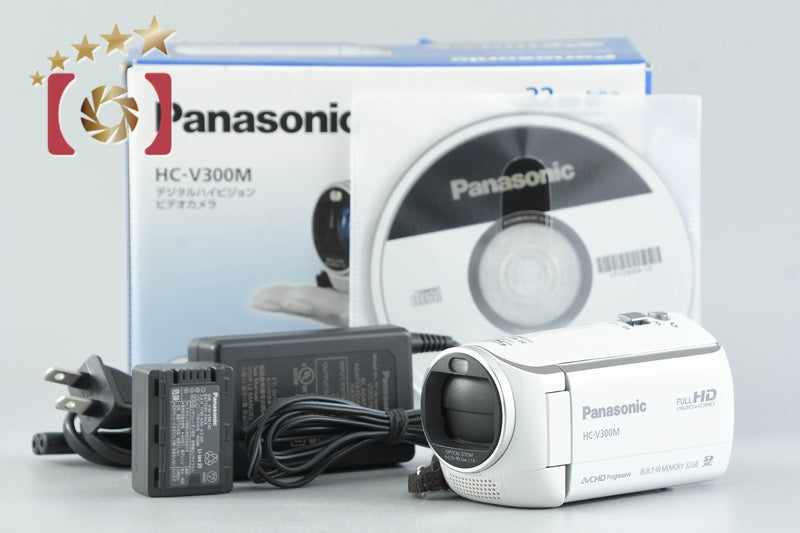 Panasonic HC-V300M White Digital Hi-Vision Video Camera w/ Box
