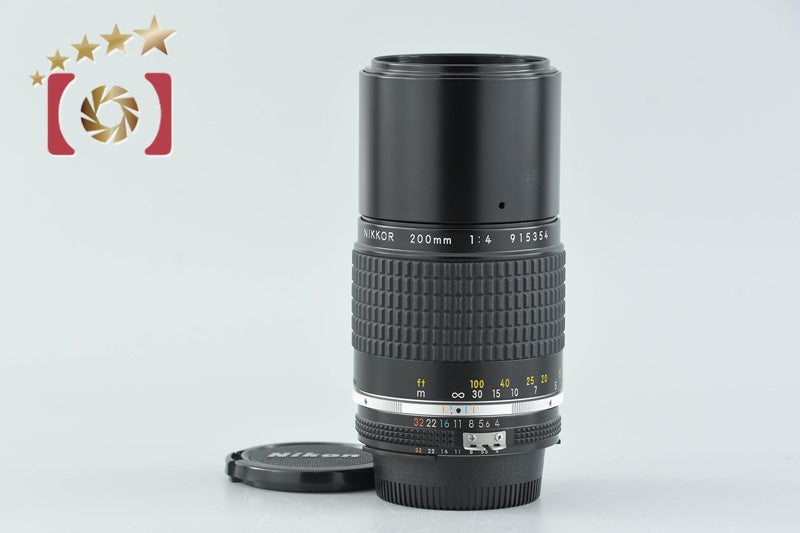 Nikon Ai-S NIKKOR 200mm f/4