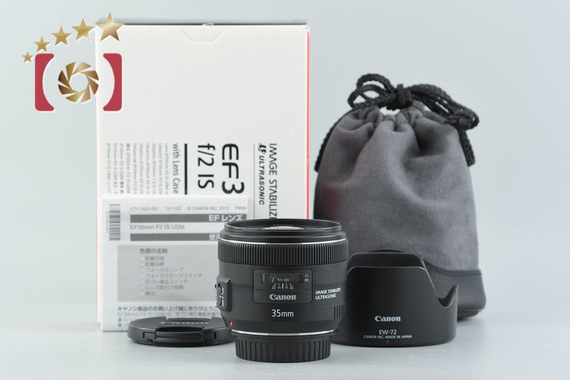 Canon EF 35mm f/2 IS USM w/ Box