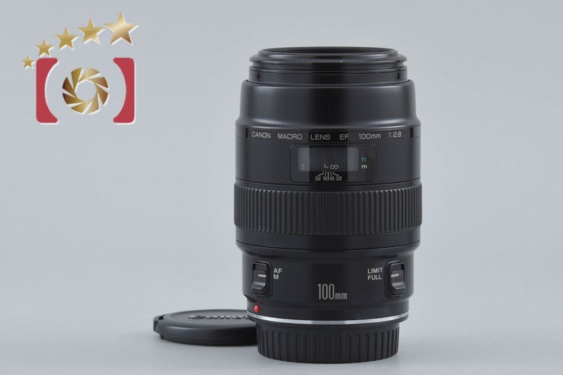 Canon EF 100mm f/2.8 MACRO
