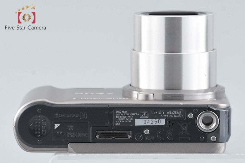 Sony Cyber-Shot DSC-HX5V Gold Digital Camera [Japanese Language Only]