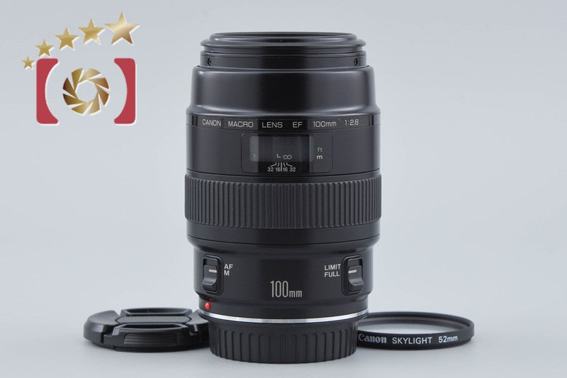 Canon EF 100mm f/2.8 MACRO