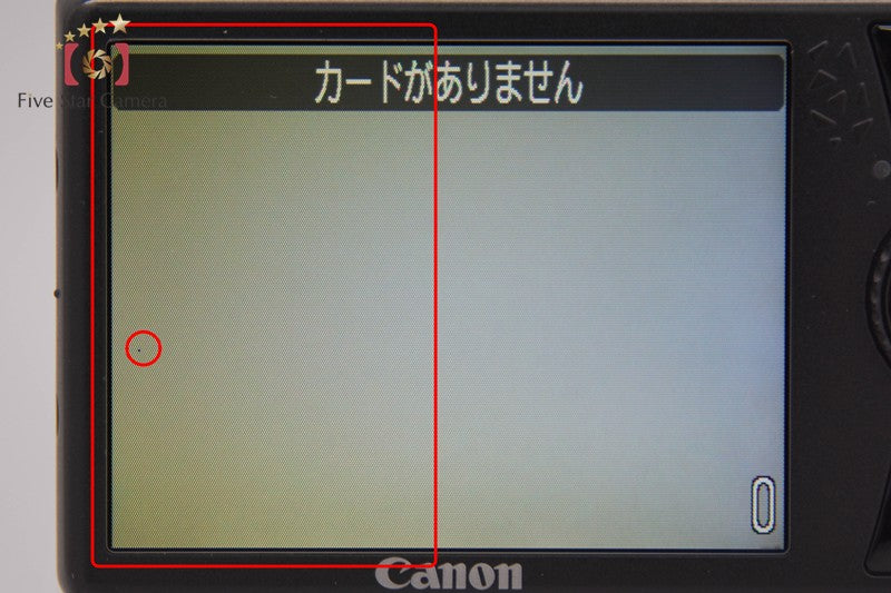 Canon IXY Digital 920 IS Silver 10.0 MP Digital Camera
